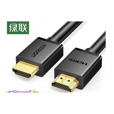 绿联/UGREEN HDMI012 网络连接设备 HDMI线工程级 4K数字高清线3D视频线